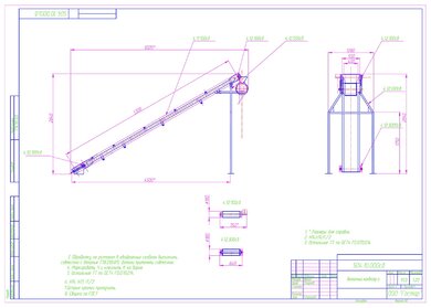 Линия по переработке шин и производству резиновой крошки по инновационной технологии - ГОСТАР